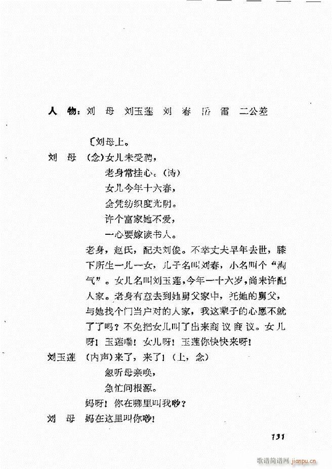 �ط������x�� һ 121 168(ʮ�ּ�����)11