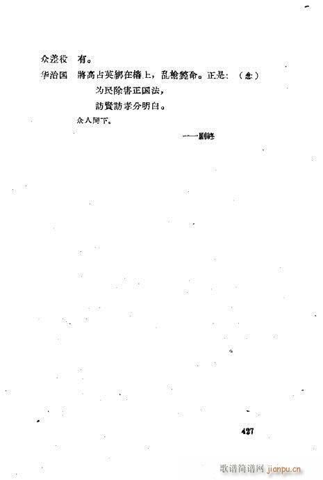 ���ײ��u�������x401-430(ʮ�ּ�����)27