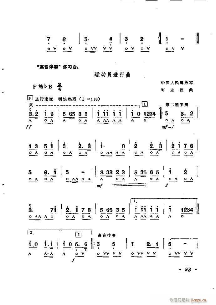 ���ٴ��෨b 61 120(�����V)33