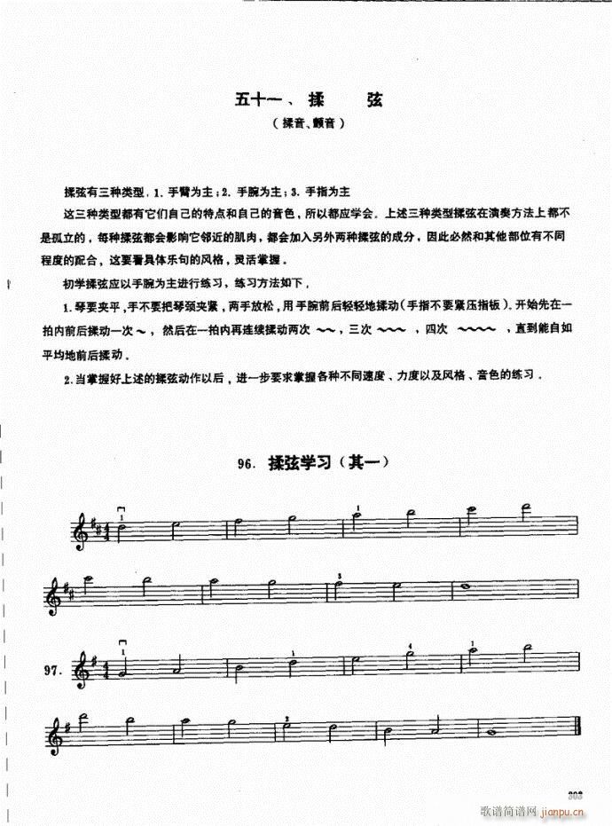 ���ԣ�301-340(С�����V)3