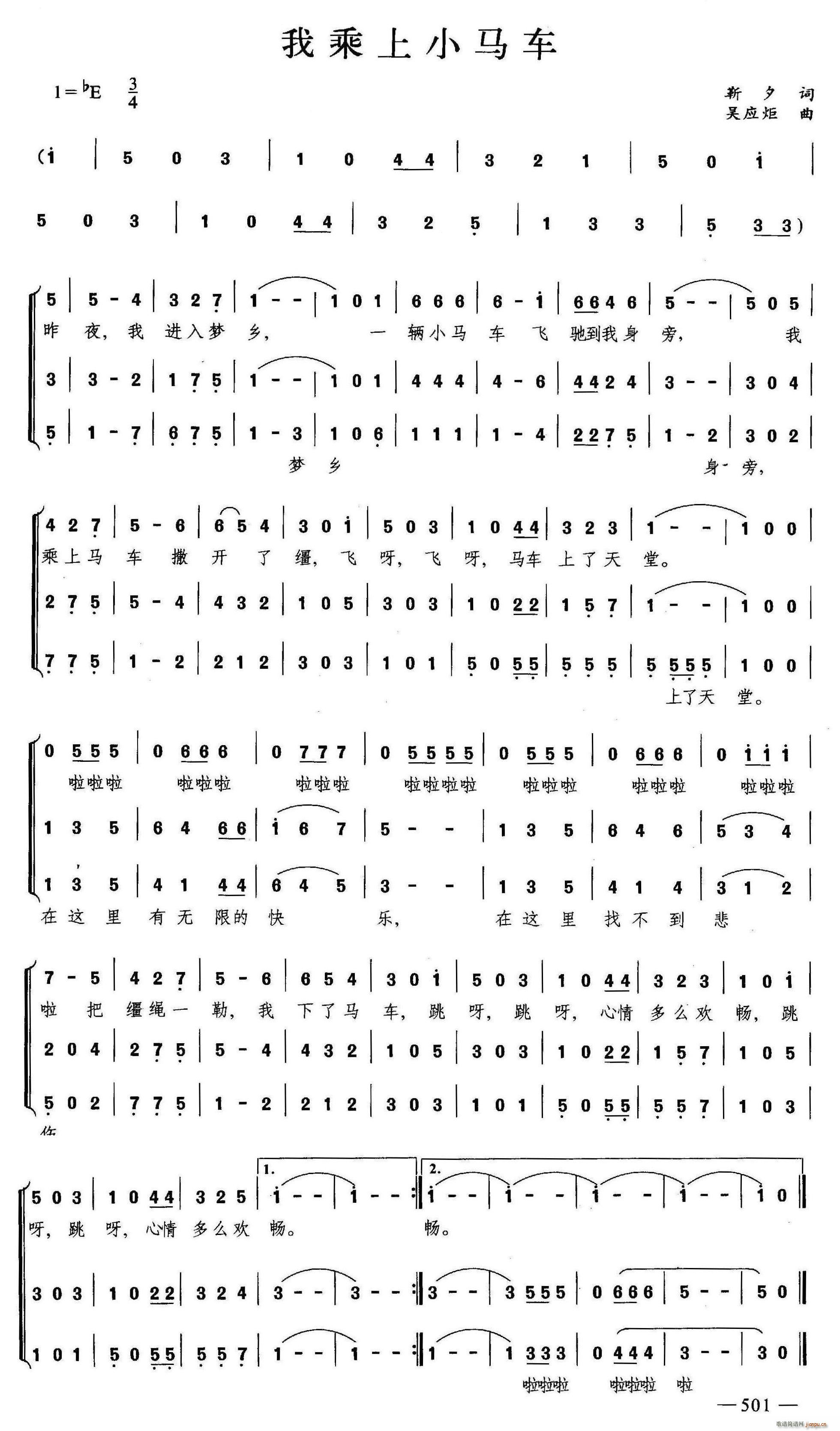 �ҳ���С�R܇(ch��) �ϳ�(�ϳ��V)1