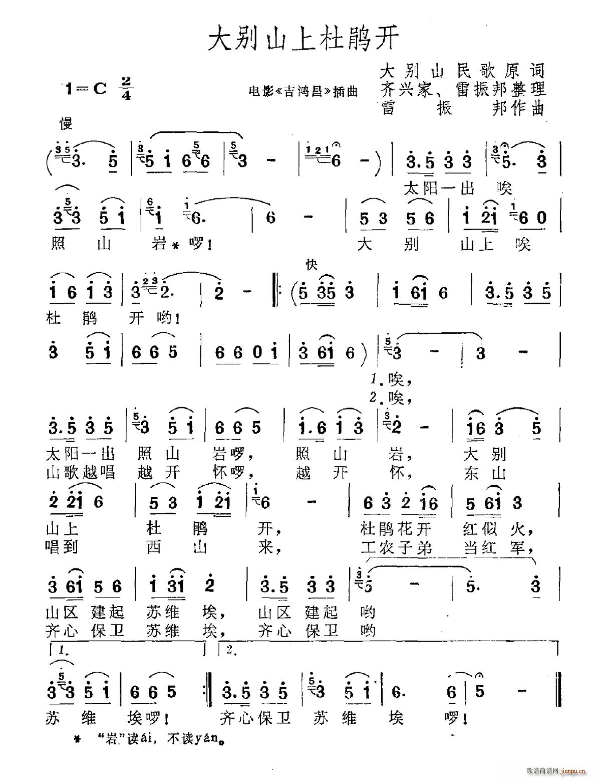 ��eɽ�϶��N�_(k��i) �Ӱ ������ ����(ʮ�ּ�����)1