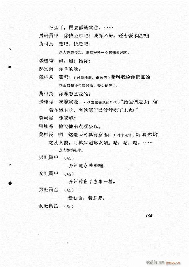 �ط������� ����݋121 180(ʮ�ּ�����)45