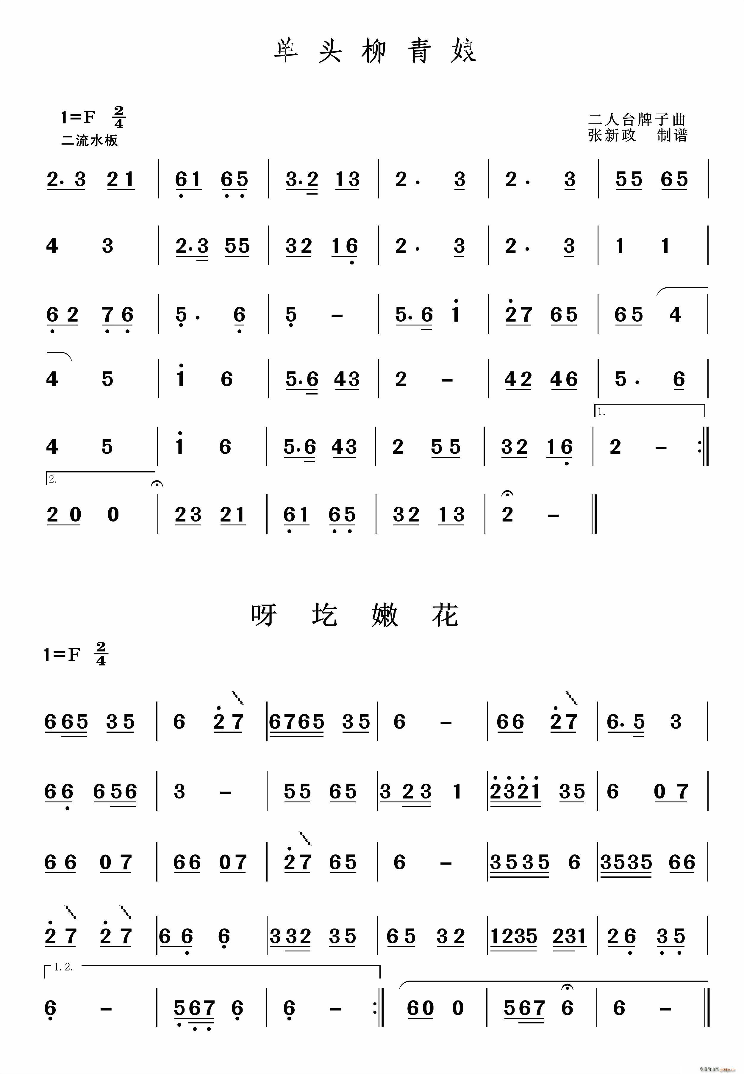 ���^������ �����_��(j��ng)��ɽ���������V(ʮ�ּ�����)1