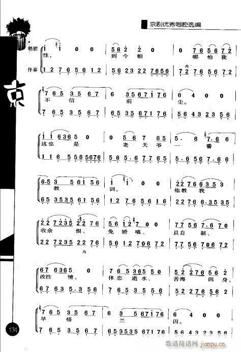 ��һ݋121-140(�������V)14