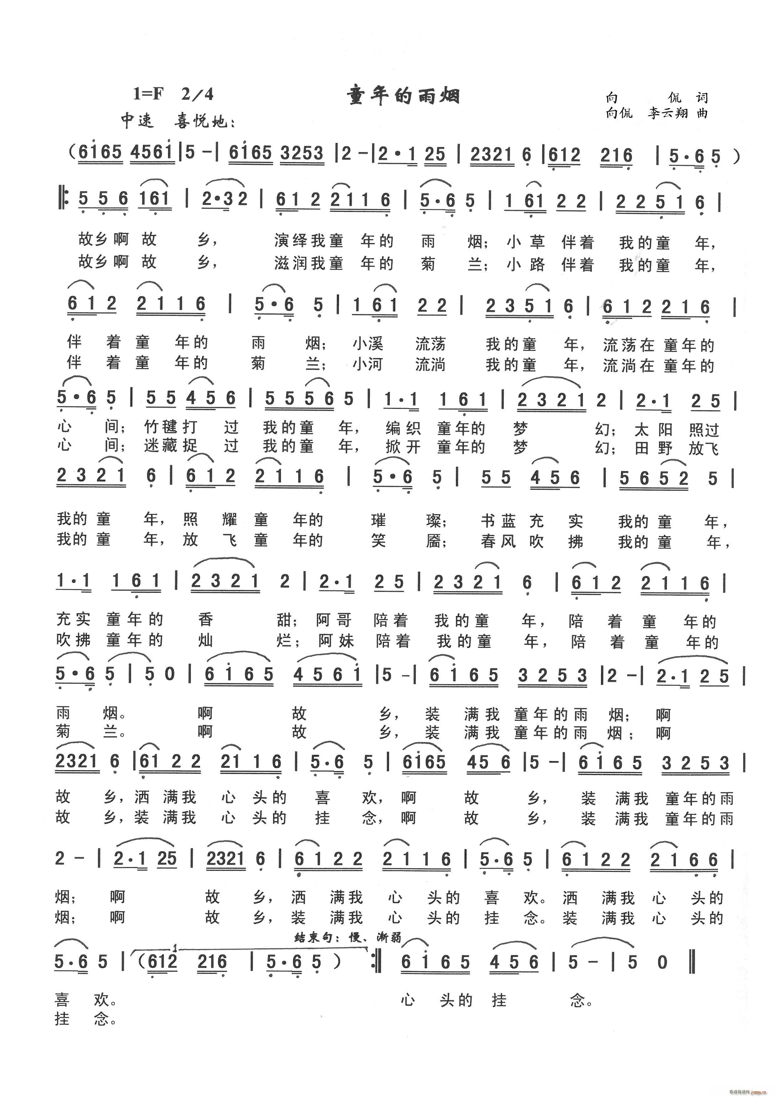 ͯ����꟟ ��٩(���ָ��V)1