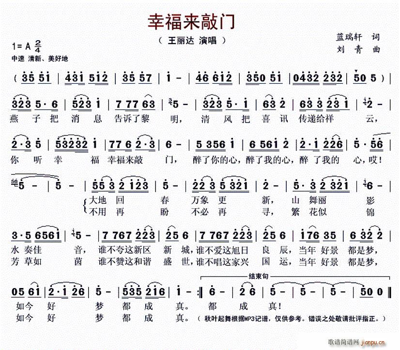 �Ҹ���(l��i)���T(m��n)(���ָ��V)1