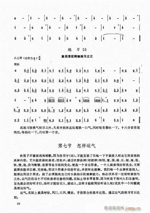 ��ь�(sh��)�ý̳�1-20(�Ѻ��V)20