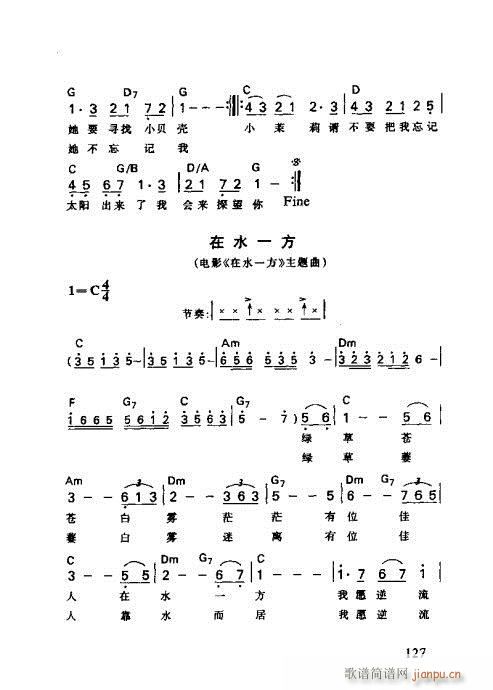 �����R��������(xi��n)�V121-138(�����V)7