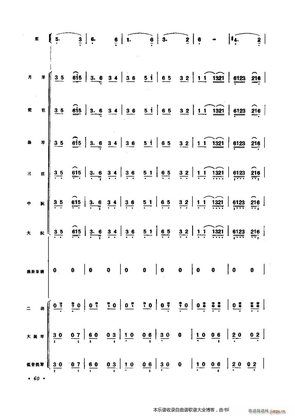 ����� �����f(xi��)����41 60(���V)20