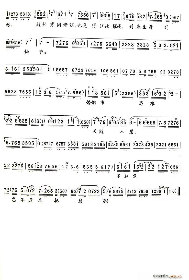 ���ؿՎ����ԇ@(���ָ��V)3