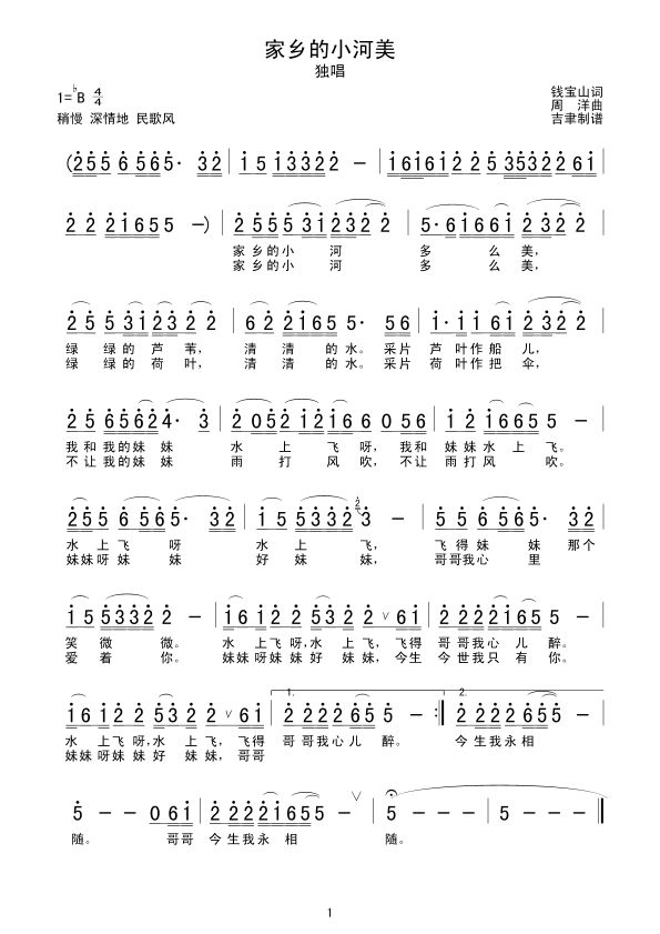 ���l��С����(���ָ��V)1