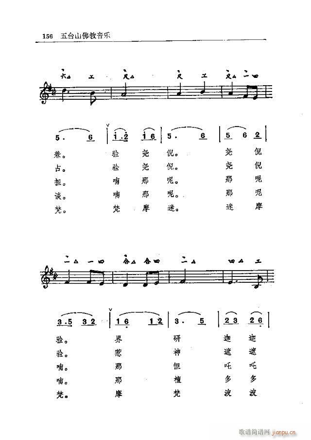 ���_ɽ�������(l�� )151-180(ʮ�ּ�����)6