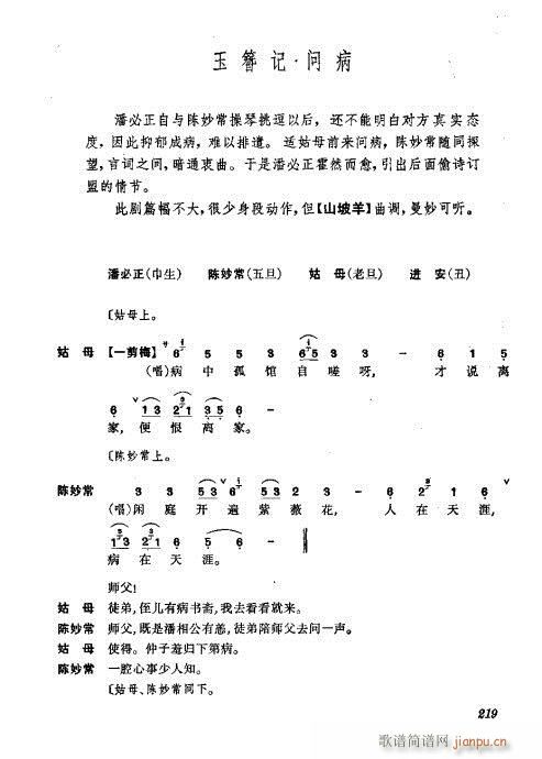 ���w201-240(�������V)19