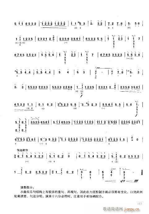 �����c����181-200(ʮ�ּ�����)3