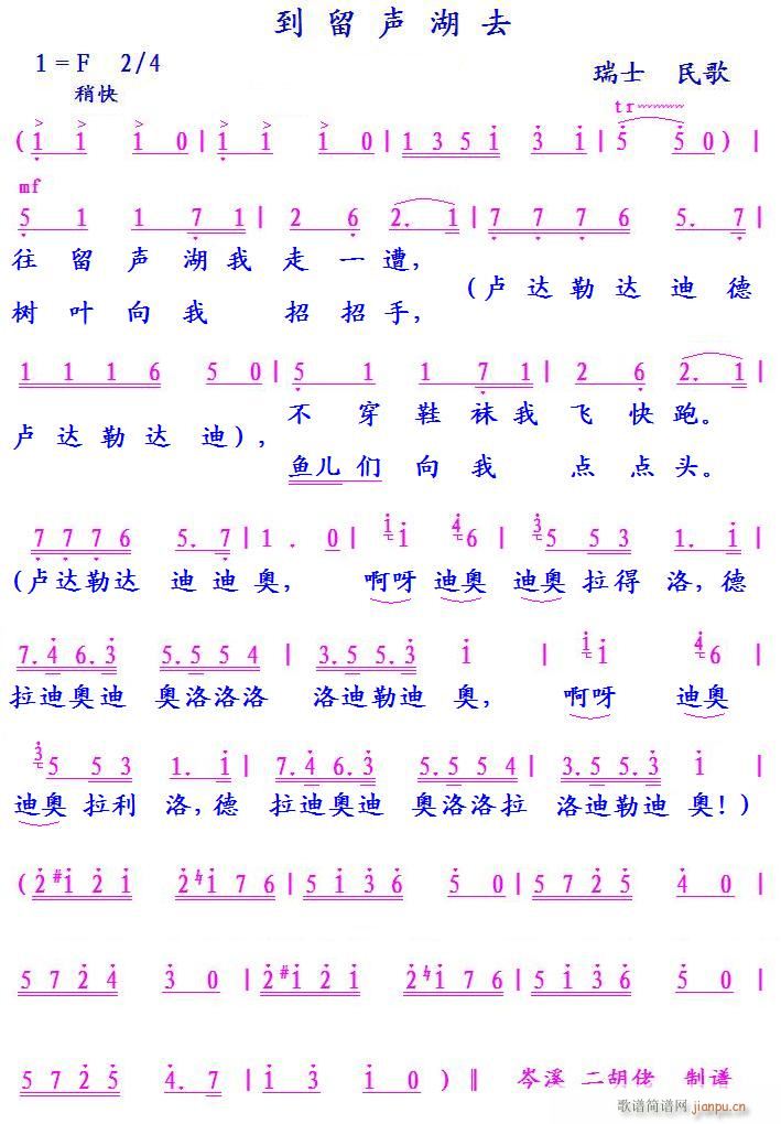 ������ȥ ��ʿ���(ʮ�ּ�����)1