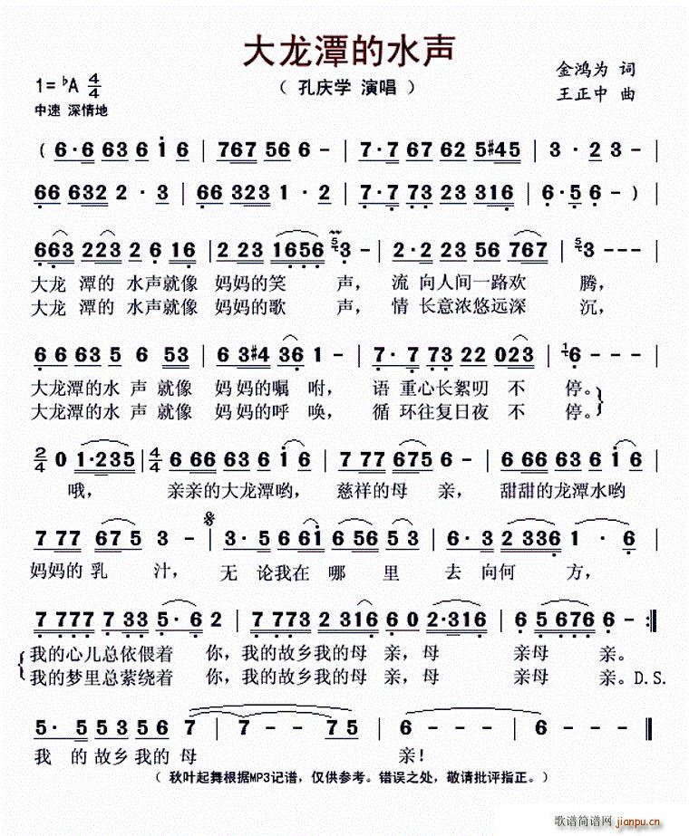 ����̶��ˮ(���ָ��V)1