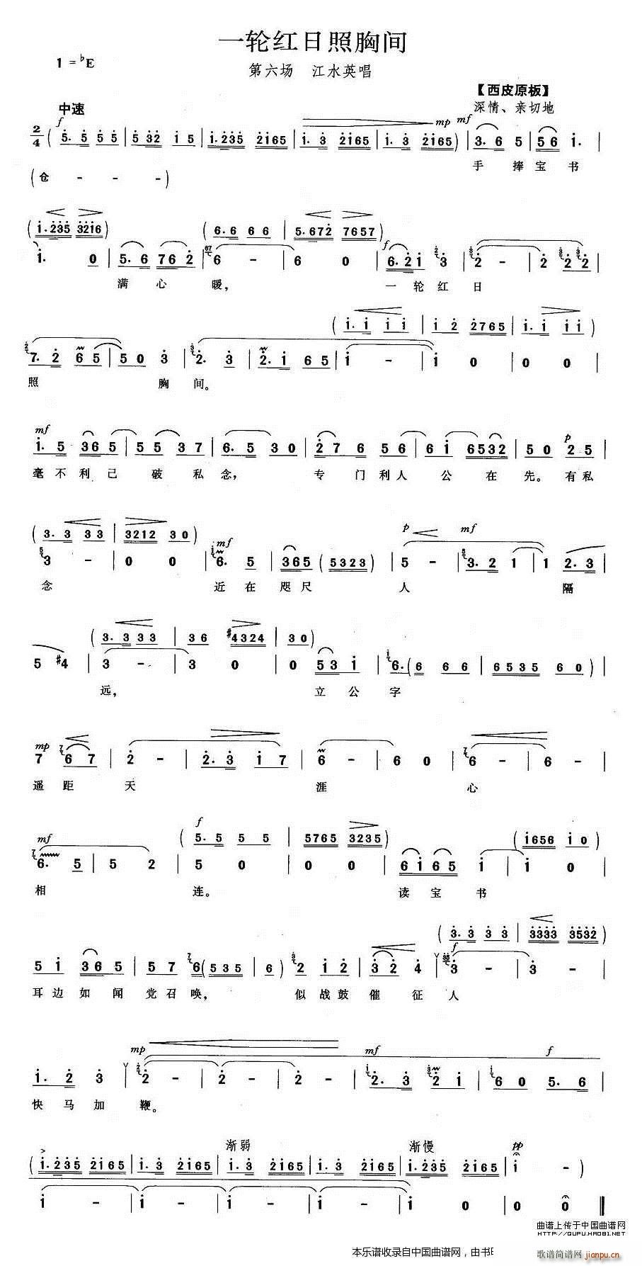 һ݆�t�������g ����� ��ˮӢ���� �������V(�������V)1