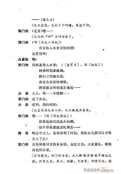 ��ż�無���x361-400(�������V)1