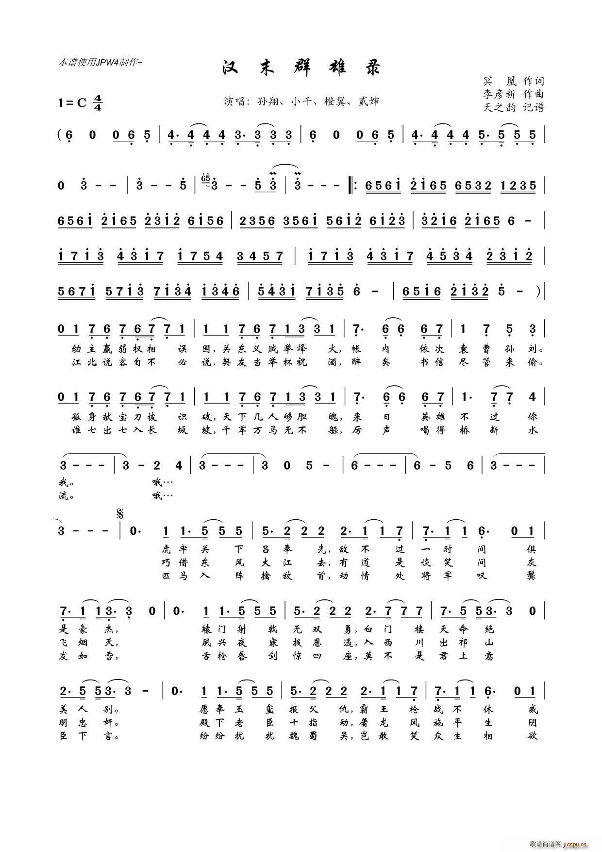 �hĩȺ���(���ָ��V)1