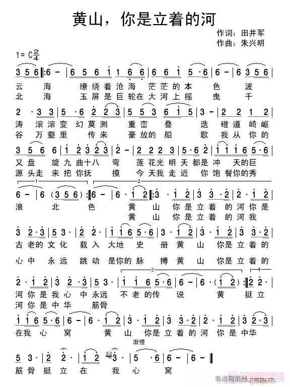 �Sɽ����������(zh��)�ĺ�(���ָ��V)1