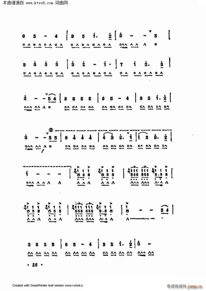 ����������������60�� ��һ���ֹ�������(�����V)36