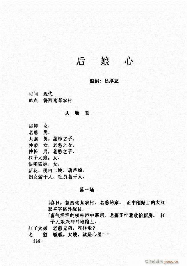 ���ݵط���@�������x ��һ݋241 300(ʮ�ּ�����)26