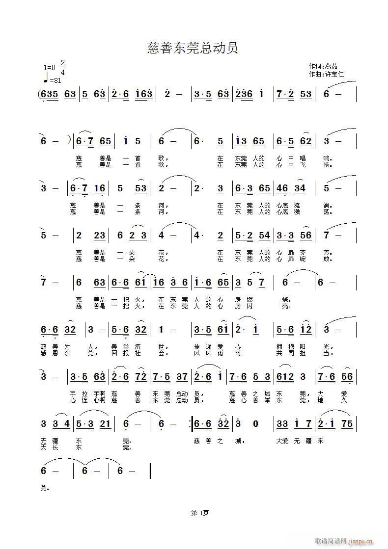 ���Ɩ|ݸ����(d��ng)�T(���ָ��V)1