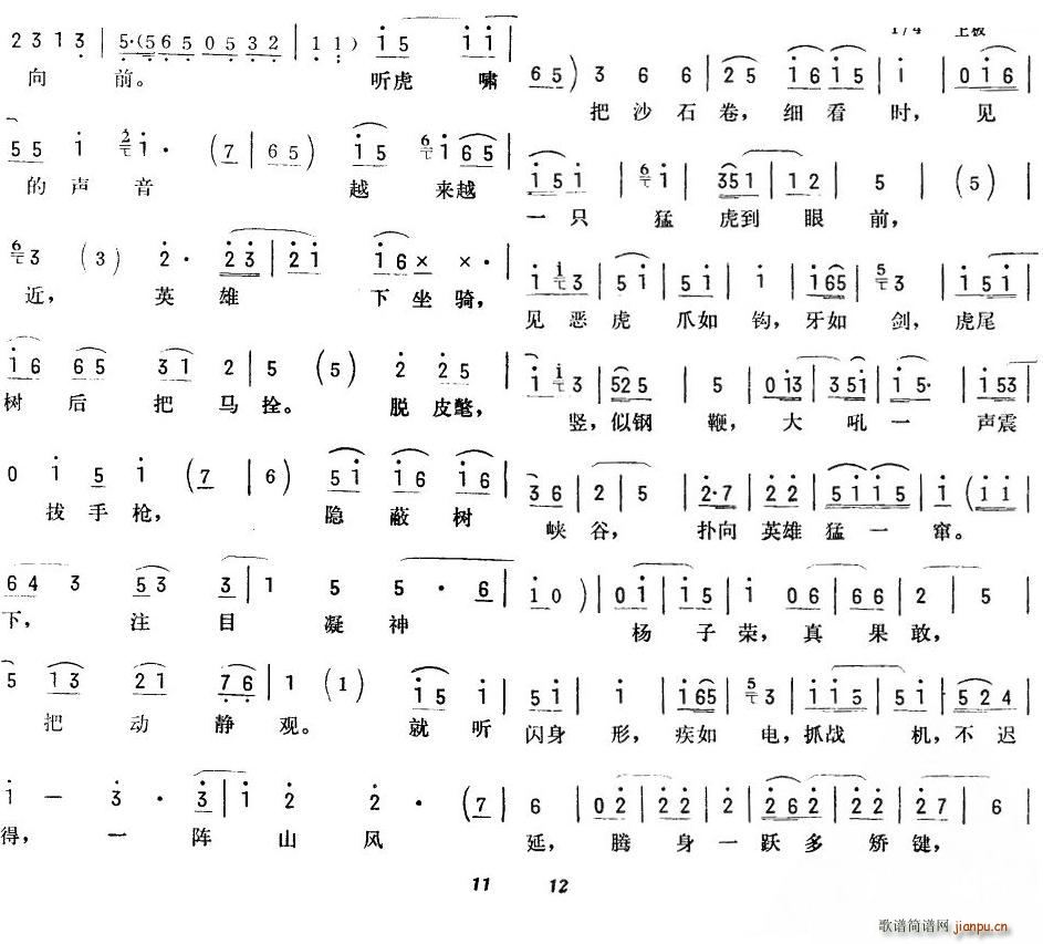 ����ɽ ��퍴�� 6 ���V(ʮ�ּ�����)1