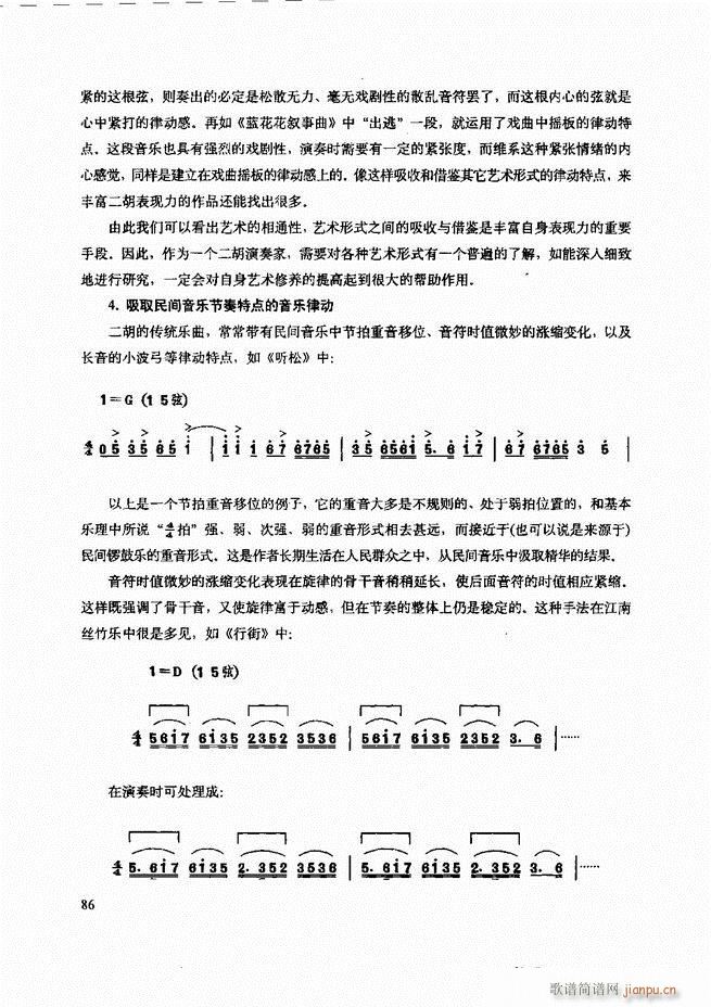 ���������c����������ʾ61 120(�����V)26