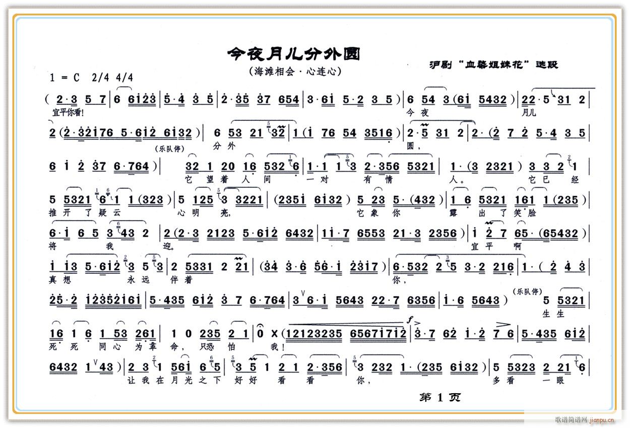 ��ҹ������A1(���ָ��V)1