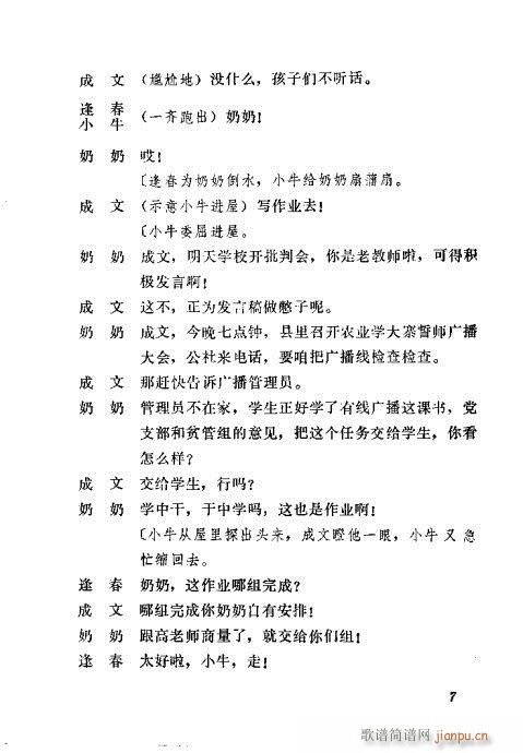 �ܵú�(���ָ��V)8