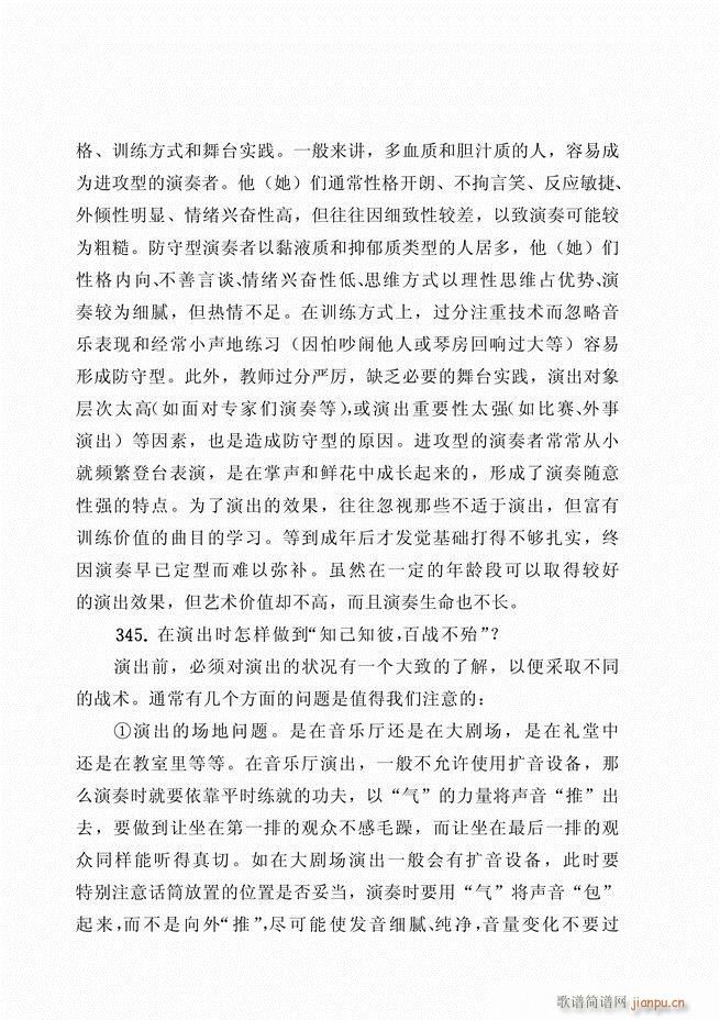 ������ˇ֪�R500��(w��n)121 180(�����V)53