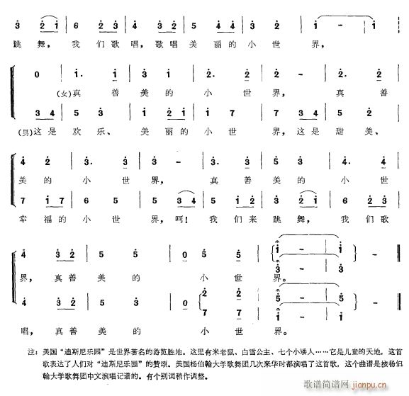 ��������С����2(���ָ��V)1