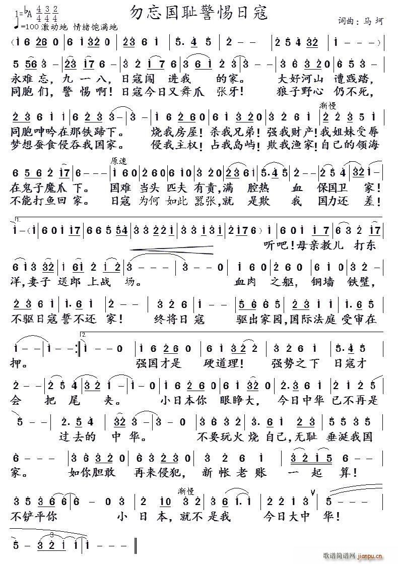 �������u�����տ�(���ָ��V)1