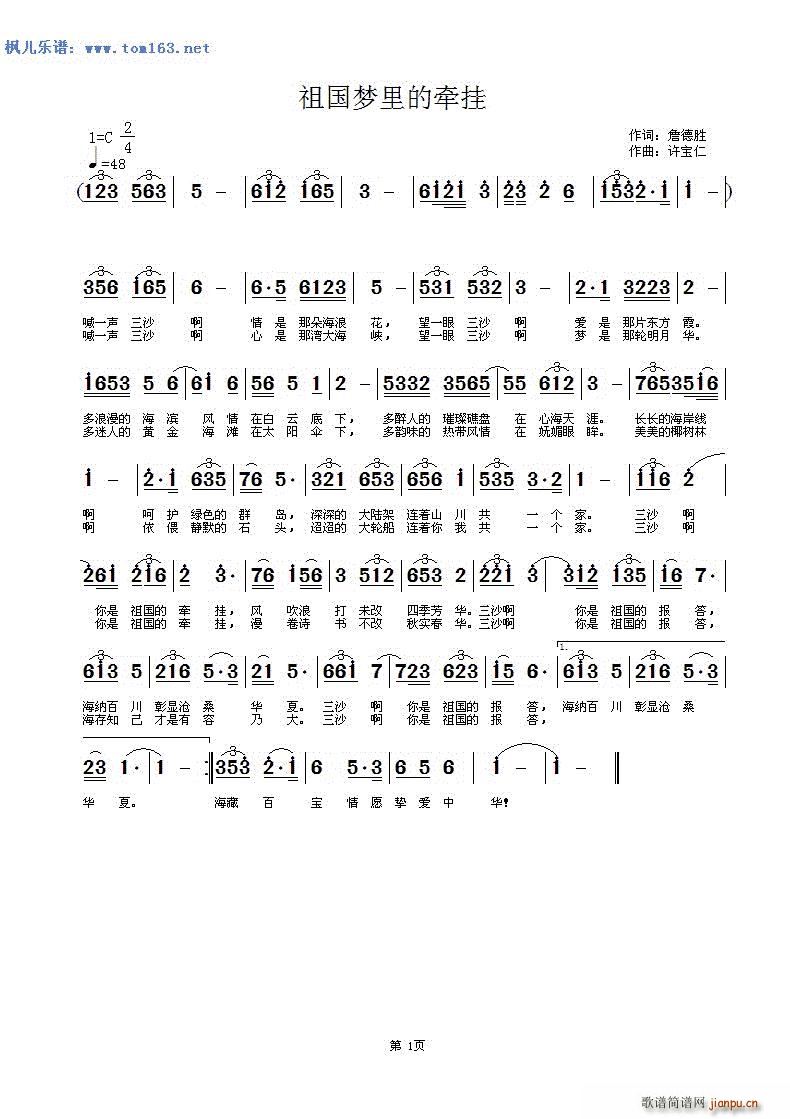 �����(m��ng)��Ġ��� ��ɳ�M��֮һ(ʮ�ּ�����)1