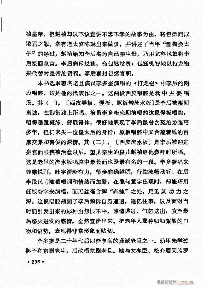 ������(zh��)����ǻ�x �¼� 241 300(�������V)56