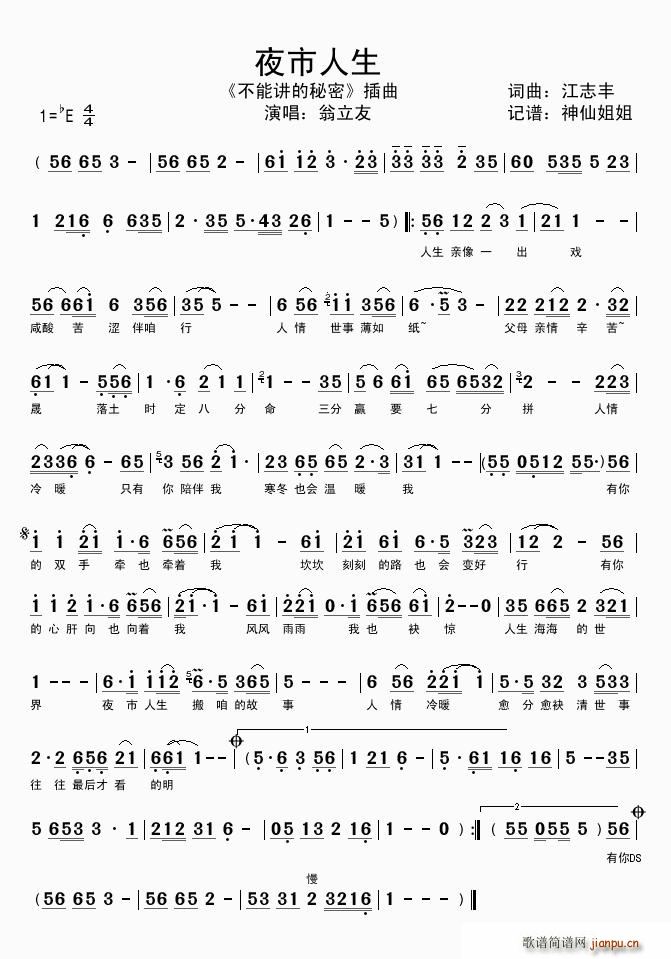 ҹ������(���ָ��V)1