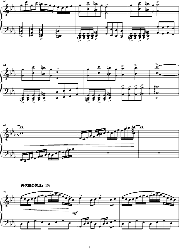 ����ؐvsؐ��ң�Ϲ�[�棩(����V)6