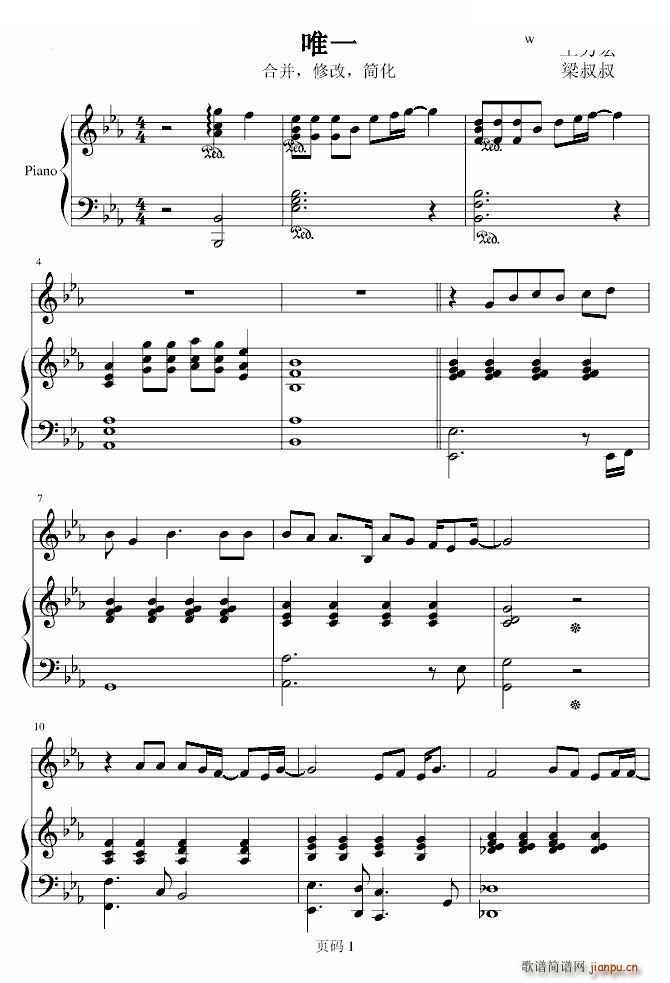 Ψһ �ϲ� �޸� ��(ji��n)��(����V)1