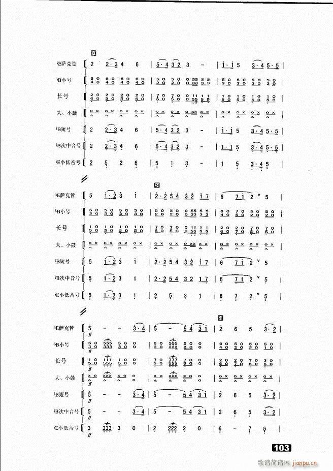 ���ӽ���С��܊��(l�� )�51 104(ʮ�ּ�����)53