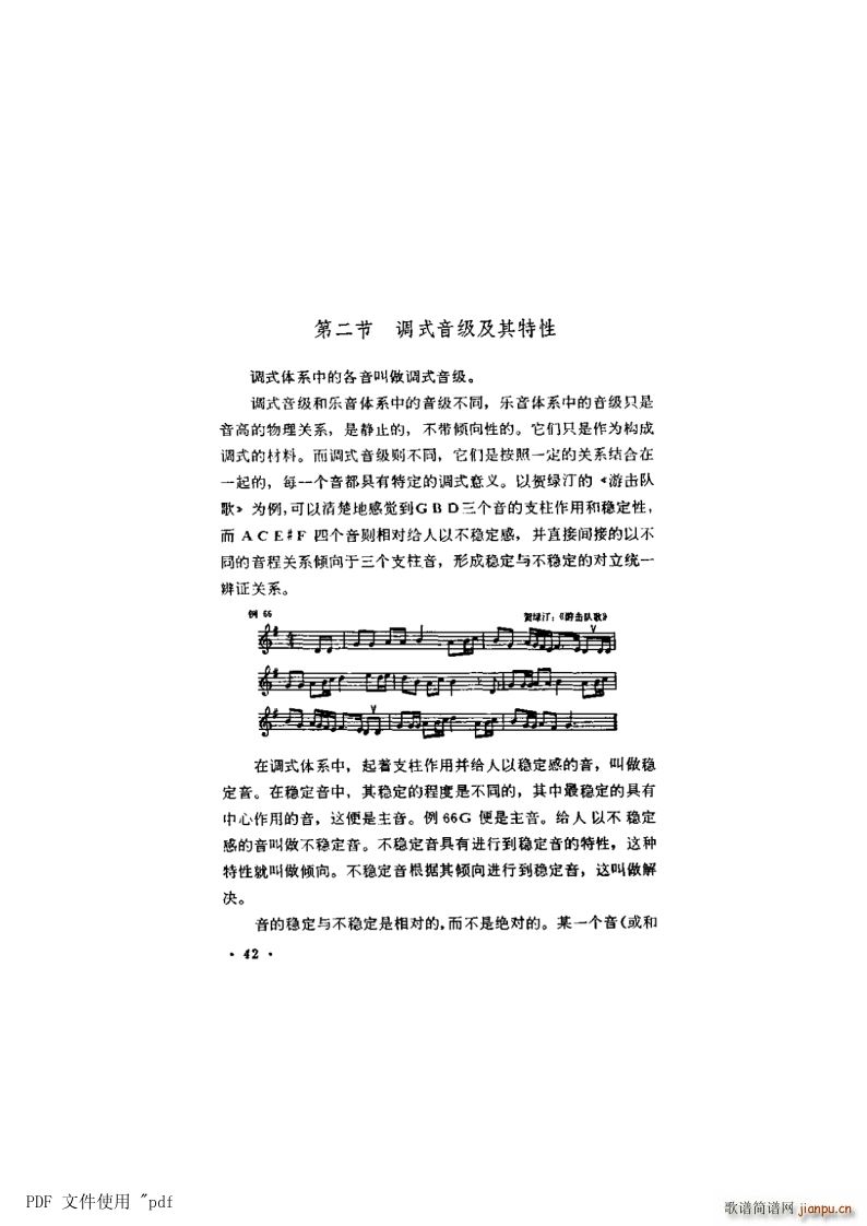 ���� ��4���{ʽ��Փ ��42�(y��) ��2�� �{ʽ ������������(ʮ�ּ�����)1