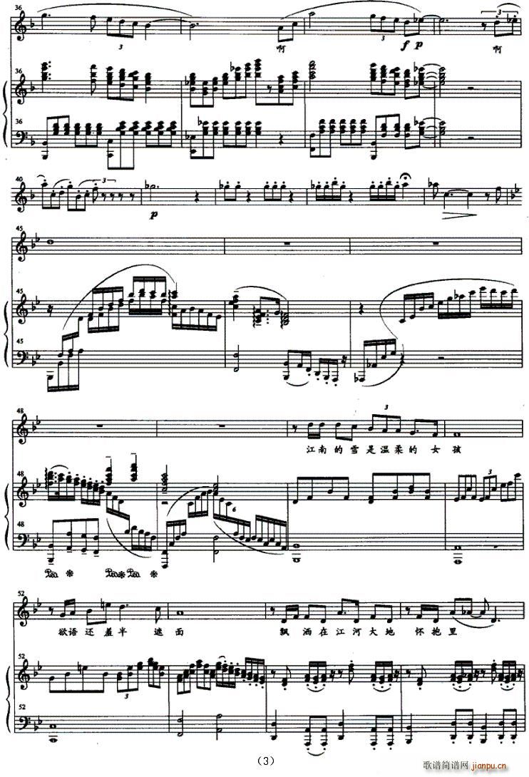 �L(f��ng)��ѩ��Ԓ(hu��)����(���ָ��V)3