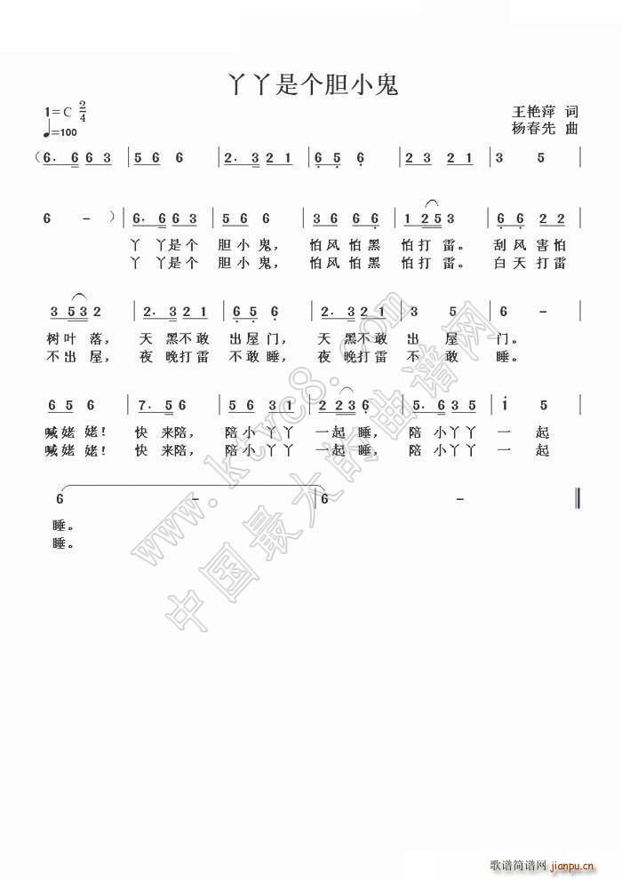 ѾѾ�ǂ�(g��)đС��(���ָ��V)1