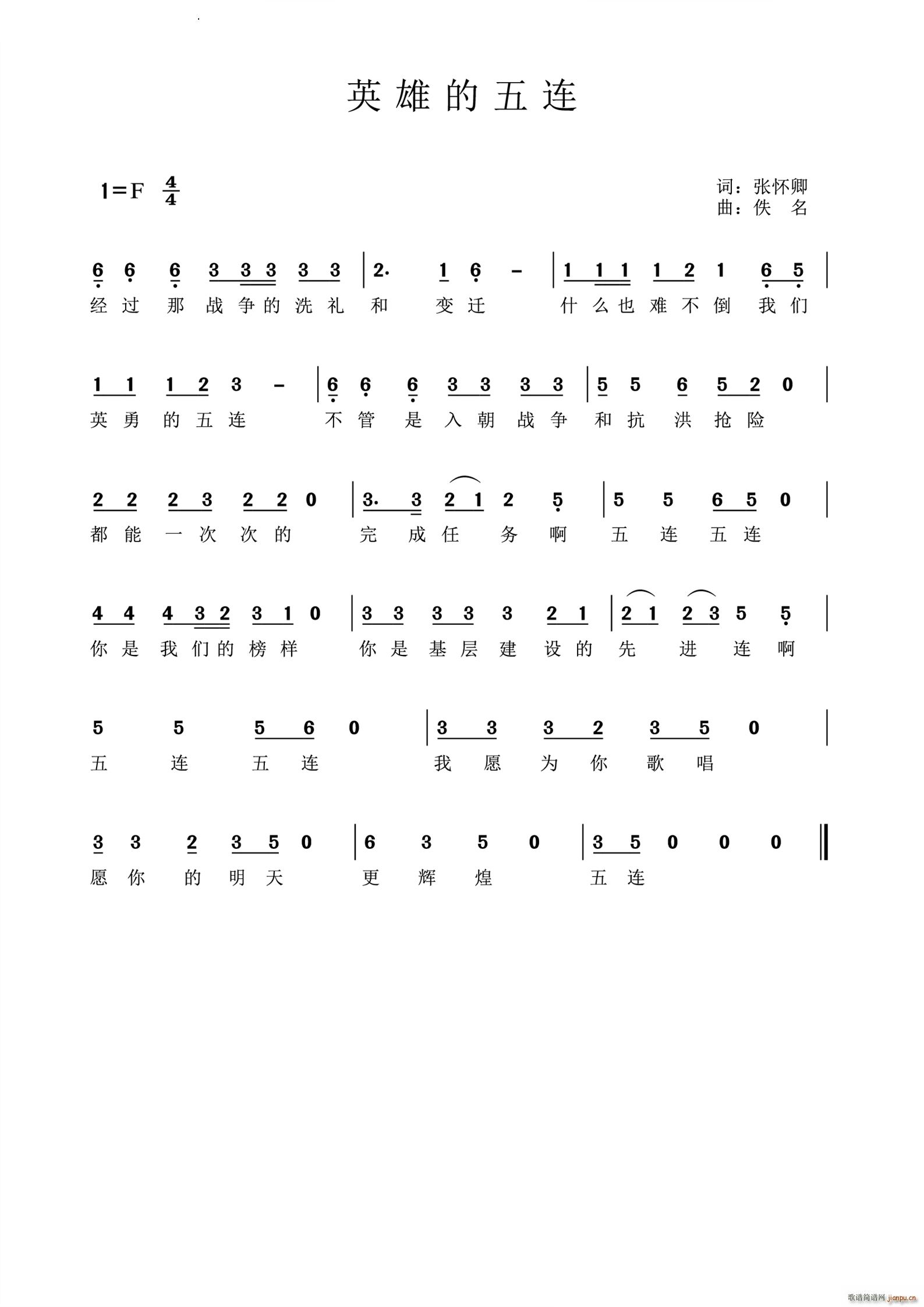 Ӣ�۵����B(���ָ��V)1