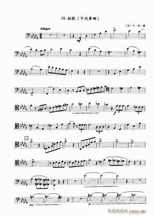 ���ҌW(xu��)�L(ch��ng)̖121-140(ʮ�ּ�����)13