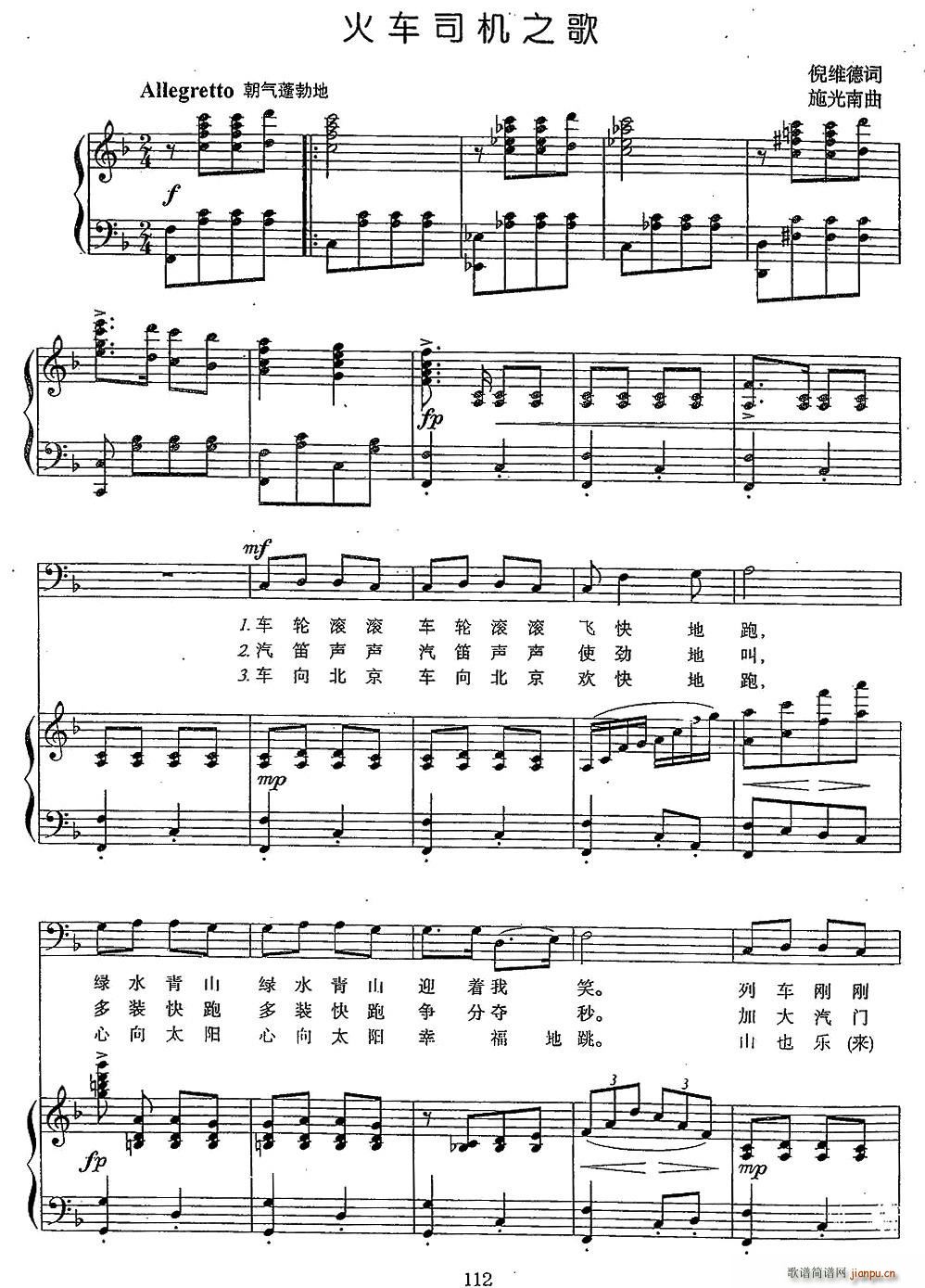 ��܇(ch��)˾�C֮��(���ָ��V)1