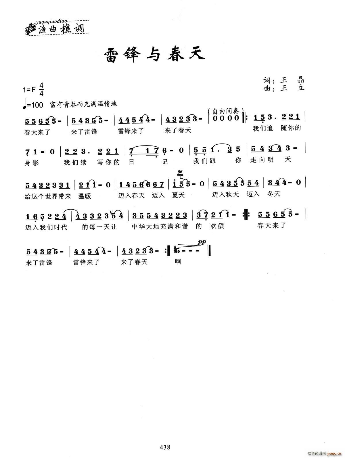 ���h�c����(���ָ��V)1