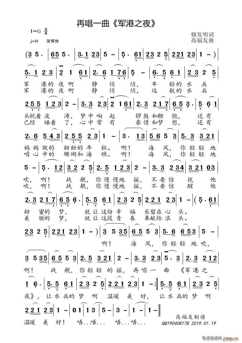 �ٳ�һ�� ܊��֮ҹ(���ָ��V)1