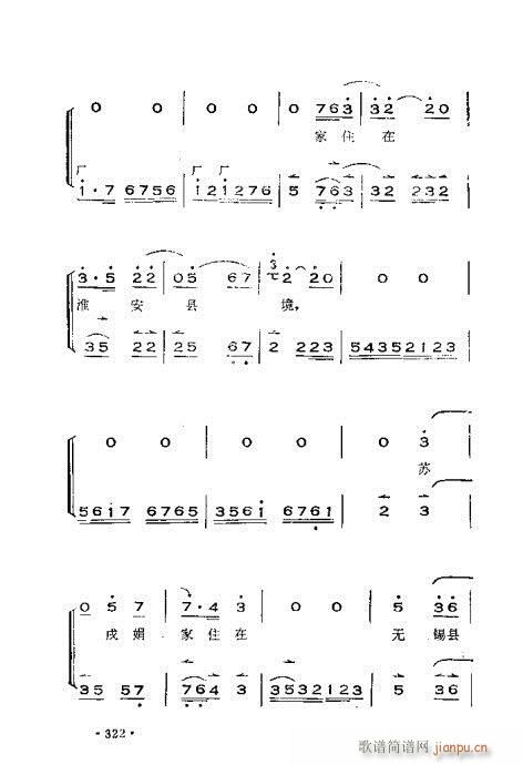 �x���������෨301-360(ʮ�ּ�����)22